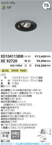 XD104113B...