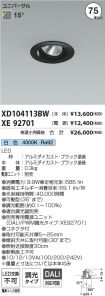 XD104113B...
