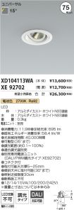 XD104113W...