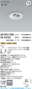 XD104113W...