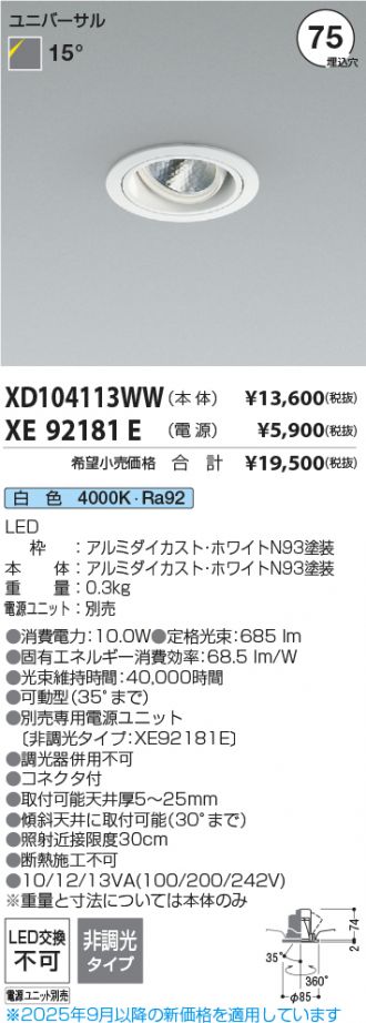 XD104113WW