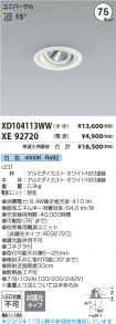 XD104113W...