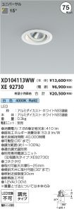 XD104113W...