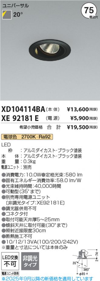 XD104114BA