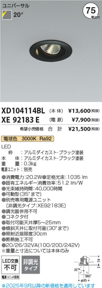 XD104114BL-XE92183E