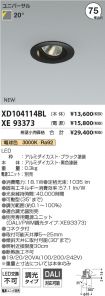 XD104114B...