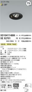 XD104114B...