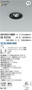 XD104114B...