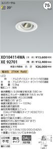 XD104114W...