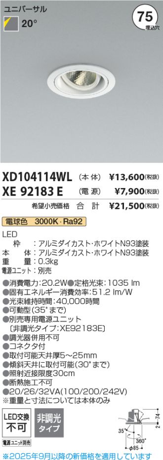XD104114WL-XE92183E