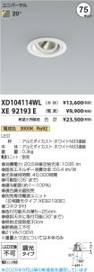 XD104114W...