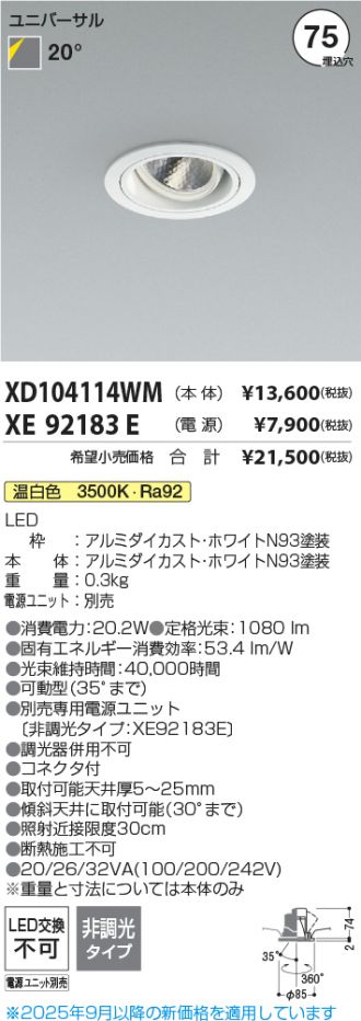 XD104114WM-XE92183E