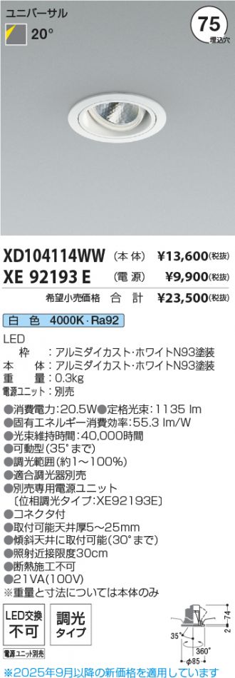 XD104114WW-XE92193E