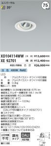 XD104114W...