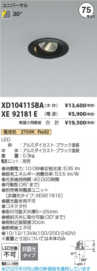 XD104115BA