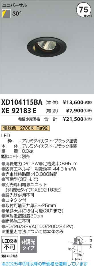 XD104115BA-XE92183E
