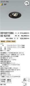 XD104115B...