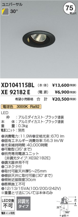 XD104115BL