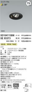 XD104115B...