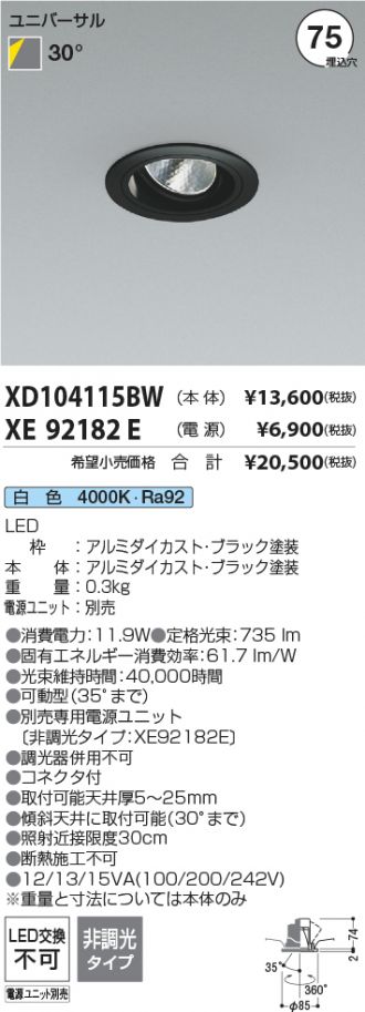 XD104115BW