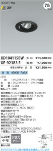 XD104115B...