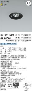 XD104115B...