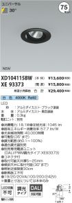 XD104115B...