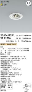XD104115W...