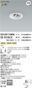 XD104115WM