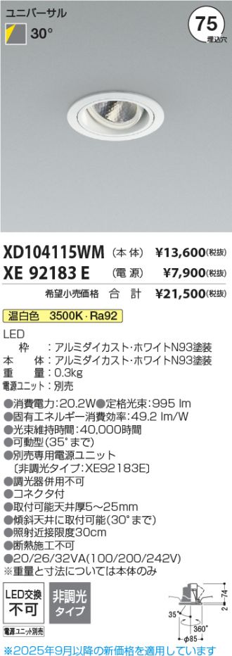 XD104115WM-XE92183E