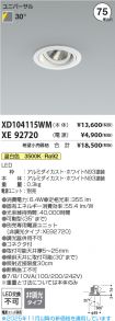 XD104115W...