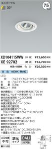XD104115W...