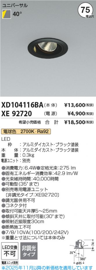 XD104116BA-XE92720