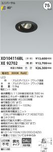 XD104116B...