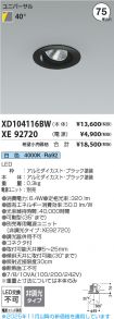XD104116B...