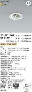 XD104116W...