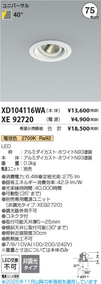 XD104116WA-XE92720