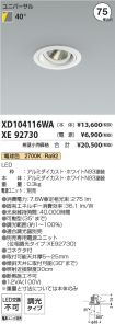 XD104116W...