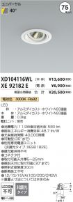 XD104116WL