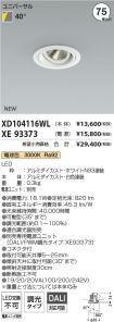 XD104116W...