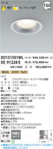 XD151501W...