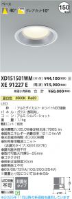 XD151501W...