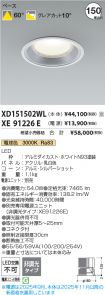 XD151502WL