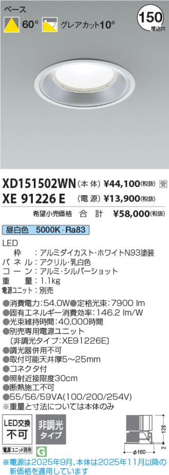 XD151502WN