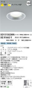 XD151502W...