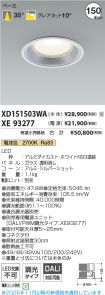 XD151503W...