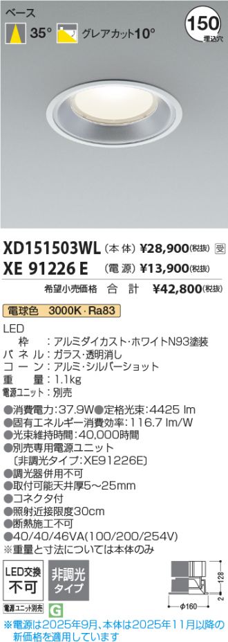 XD151503WL