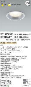 XD151503W...