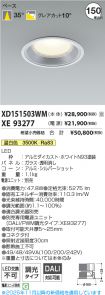 XD151503W...