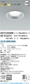 XD151503W...